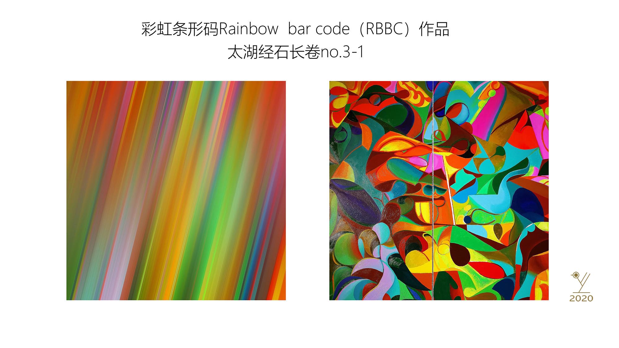 虹派色彩条形码作品-4.jpg